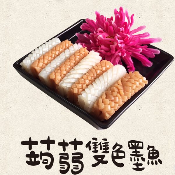 ASAHIYA 旭家~蒟蒻雙色墨魚(300g)