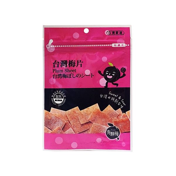 有顆梅~台灣梅片(15g)