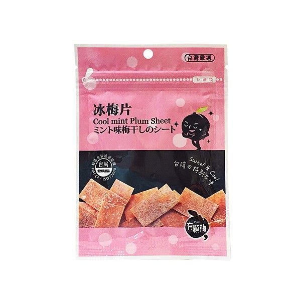 有顆梅~台灣冰梅片(15g)