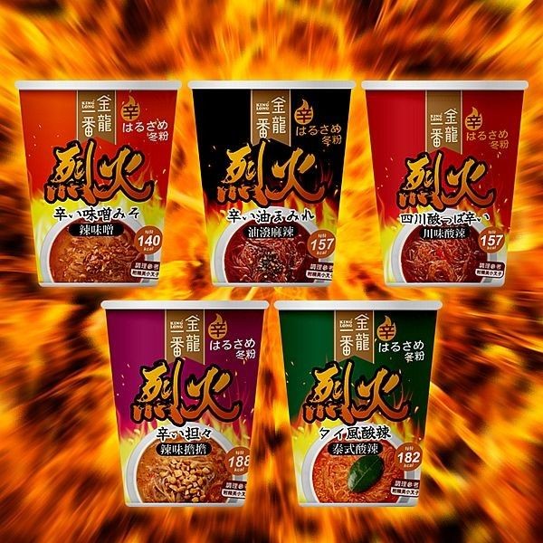 優惠款 KINGLONG 金龍一番~烈火激辛-辣味擔擔(杯裝) 期短品