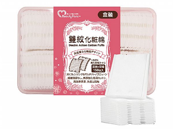 Beauty Fans~雙紋化妝棉150枚盒裝