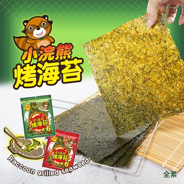 泰國 小浣熊~烤海苔(30g)  原味/麻辣 兩款可選  團購／零嘴