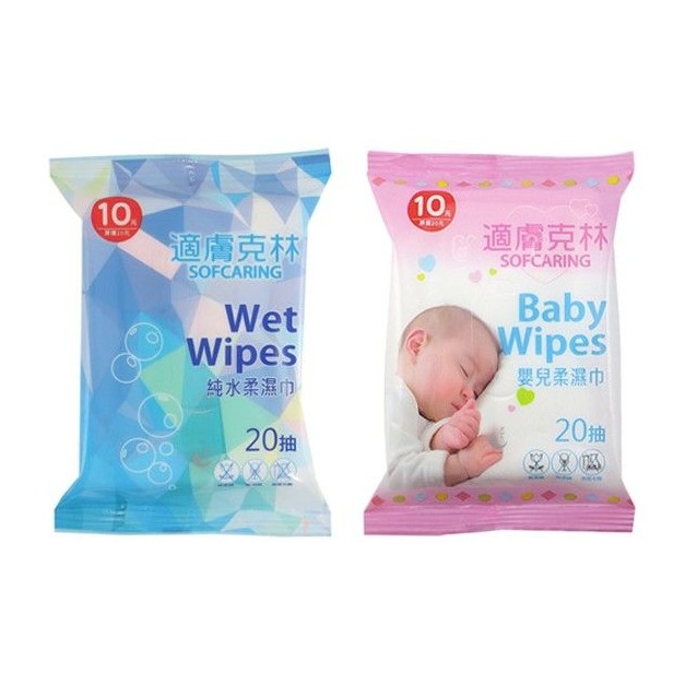 適膚克林~純水濕巾／嬰兒柔濕巾 20張入