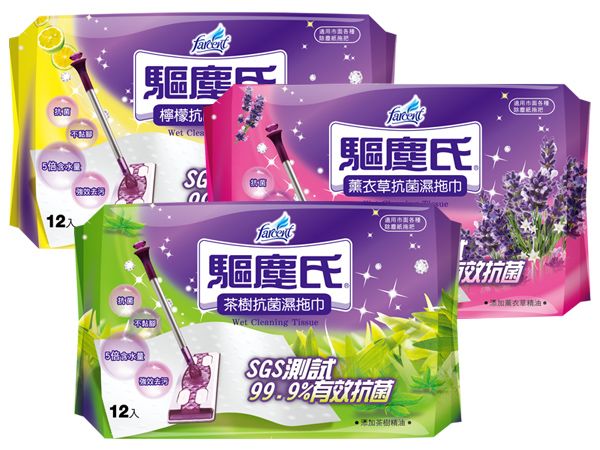 驅塵氏~抗菌濕拖巾(12張) 檸檬／薰衣草／茶樹 3款可選