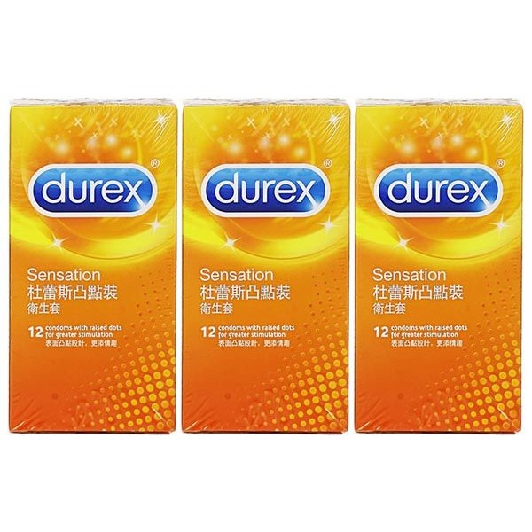 Durex 杜蕾斯~凸點裝衛生套(12入) x3盒保險套 組合款  保險套