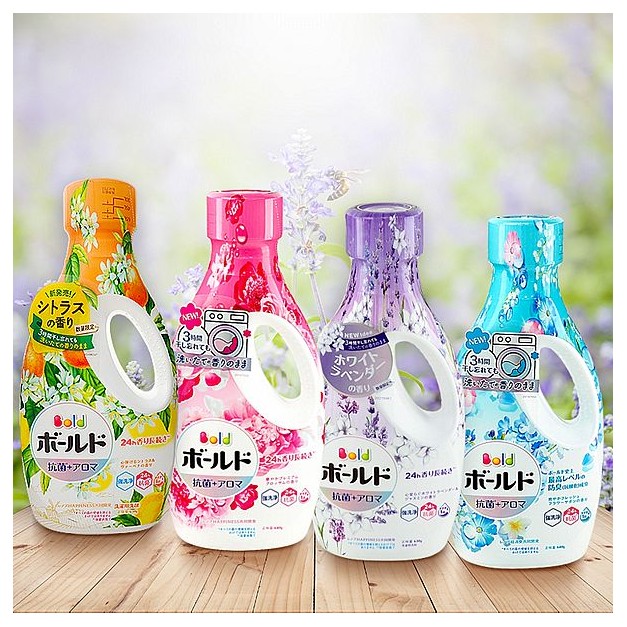 日本P&G~ARIEL超濃縮抗菌洗衣精／Bold除臭香氛洗衣精