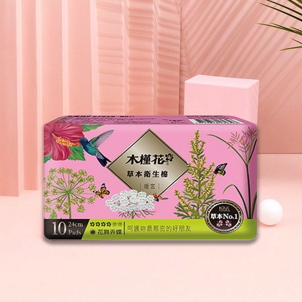 HIBIS~木槿花草本衛生棉-暖宮(1包入)日用24cm