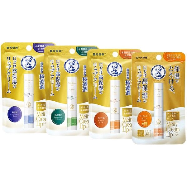 曼秀雷敦~頂級濃潤柔霜潤唇膏(3.3g)  多款可選