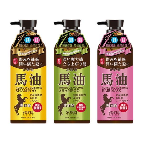 SOFEI 舒妃~馬油強效保濕柔潤／豐盈蓬潤洗髮精／強效滋潤柔亮髮膜(600ml) 款式可選
