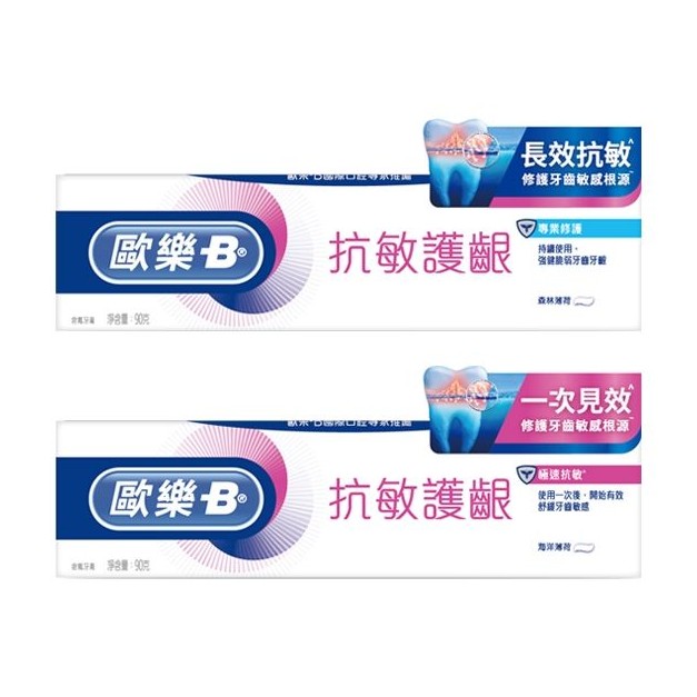 Oral-B 歐樂B~抗敏護齦牙膏