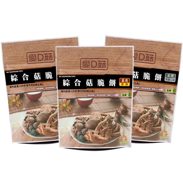 愛D菇~綜合脆餅(90g) 款式可選 團購 / 零嘴