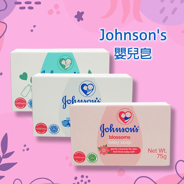 Johnson's~嬰兒皂(1入) 一般／牛奶／花香 款式可選