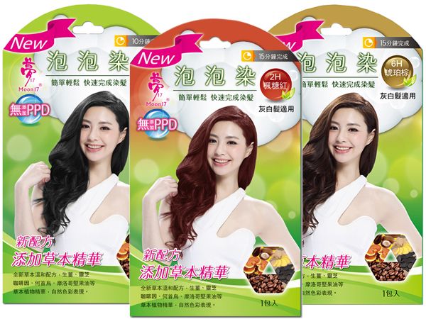 夢17~草本泡泡染髮乳(單包24ml) 顏色可選