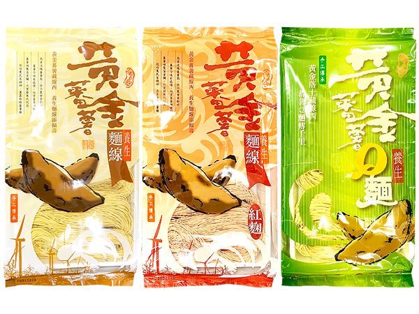 線西鄉農會~黃金番薯 麵線／紅麴麵線／Q麵(360g) 款式可選  ※限宅配／無貨到付款