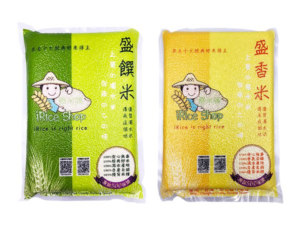 竹塘分會(張嘉文)~盛饌米30kg／盛香米20kg 款式可選 ※限宅配／無貨到付款