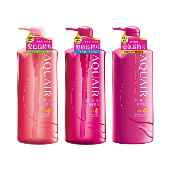 AQUAIR 阿葵亞~瞬耀護色洗髮精／潤髮乳(600ml) 款式可選