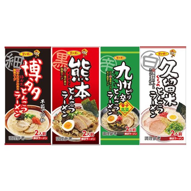 日本 Sanpo~三寶棒狀 博多／熊本／九州／久留米 豚骨風味拉麵