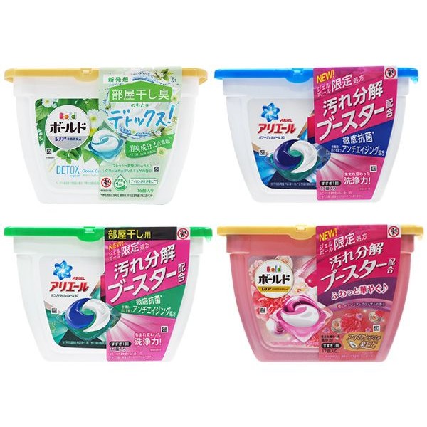 日本P&G~3D洗衣膠球(新版盒裝)1盒入 款式可選