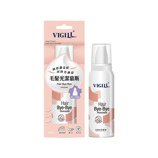 優惠款 Vigill婦潔~毛髮光潔慕斯135ml NG品