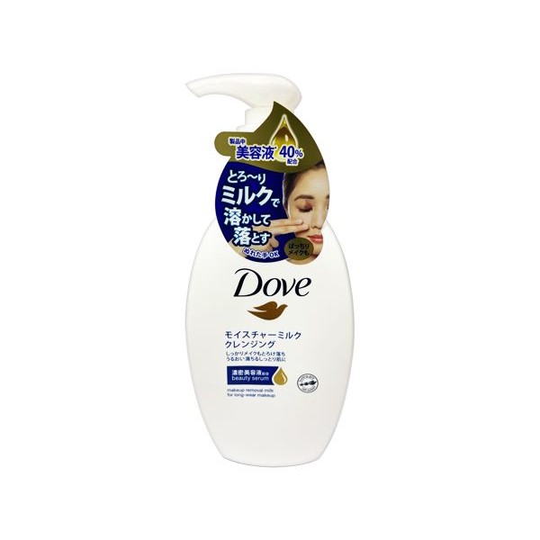 Dove 多芬~潤澤卸妝乳(195ml)