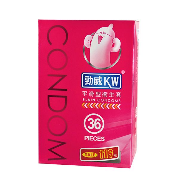 勁威KW~衛生套(平滑型)36入 保險套
