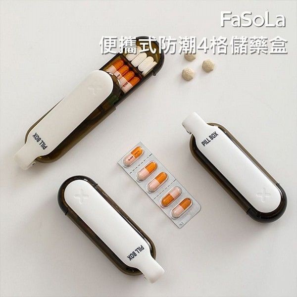優惠款 FaSoLa~便攜式防潮4格儲藥盒(1入) NG品