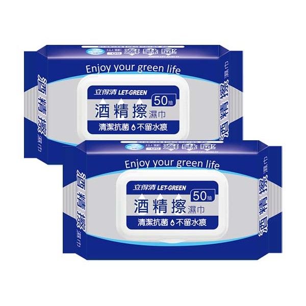 LET-GREEN 立得清~酒精擦濕巾(加蓋)50抽 x 2包入
