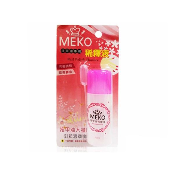 MEKO~指甲油專用稀釋液(30ml) 附贈滴管