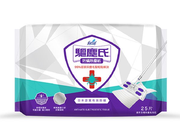 驅塵氏~防瞞除塵紙(25張入)