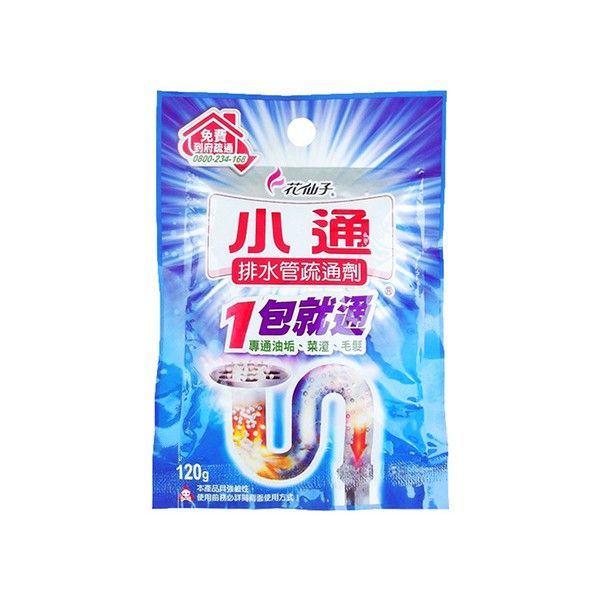 花仙子~小通定量疏通包(120g)  排水管專用