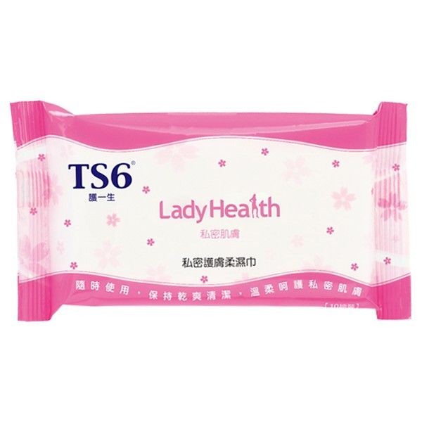 TS6~護一生私密護膚柔濕巾(10張/包)  私密肌膚專用