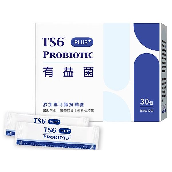 TS6~有益菌Plus+(2gx30入)