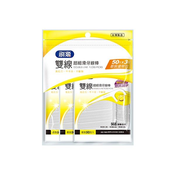 刷樂~雙線超細滑牙線棒(50支x3包)