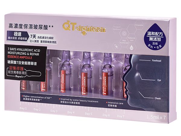 QTeighteen~玻尿酸7日安瓶精華液(1.5mlx7入)