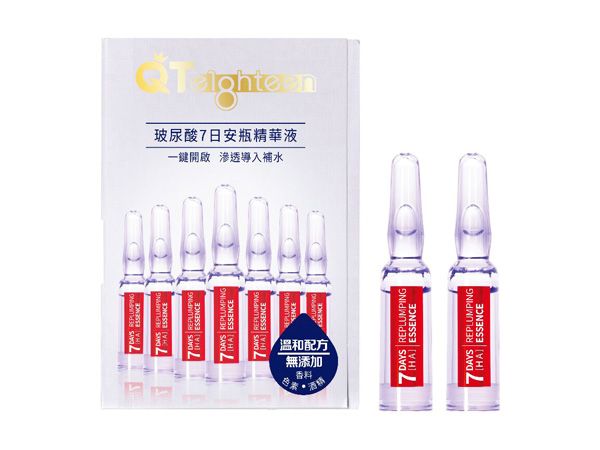 Qteighteen~玻尿酸7日安瓶精華液(2入體驗組)