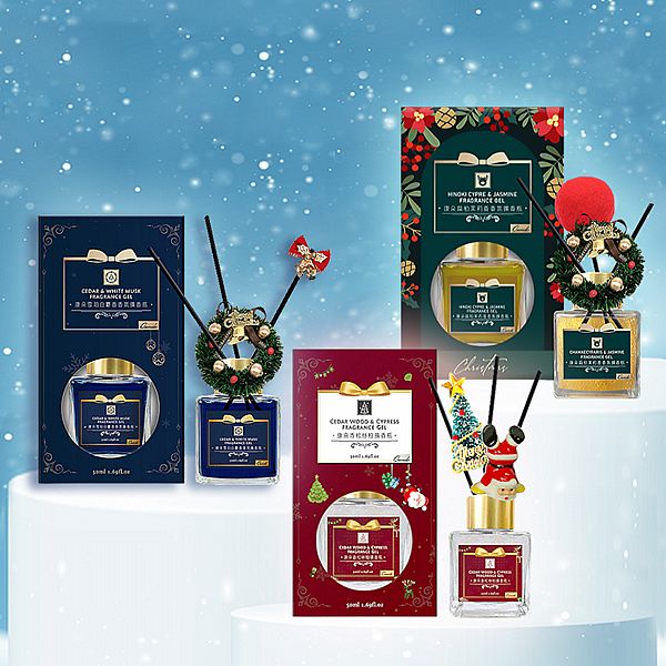 康朵~雪珀白麝香／香松絲柏／扁柏茉莉 香氛擴香瓶(聖誕節限定)50ml 款式可選
