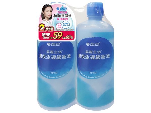 優惠款 HYDRON 海昌~美麗主張無汞生理緩衝液雙入組(360mlx2) NG品