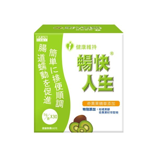 日本味王~暢快人生奇異果精華版(5gx30包)