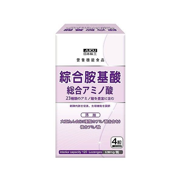 日本味王~綜合胺基酸(120粒)