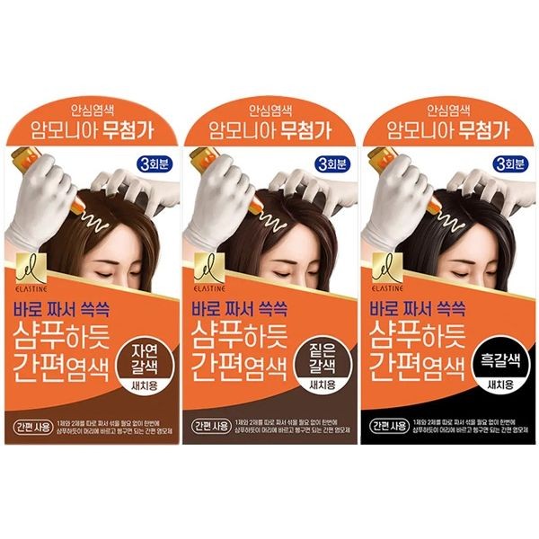韓國 Elastine 伊絲婷~滋養時氛染髮霜(20gx3) 款式可選