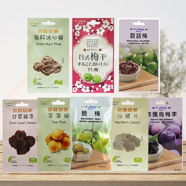 梅李果坊~日式梅干／無籽冰心話梅／甜話梅／甘草梅李／脆梅／碳燻烏梅李／茶葉梅／仙楂片(1包入) 款式可選
