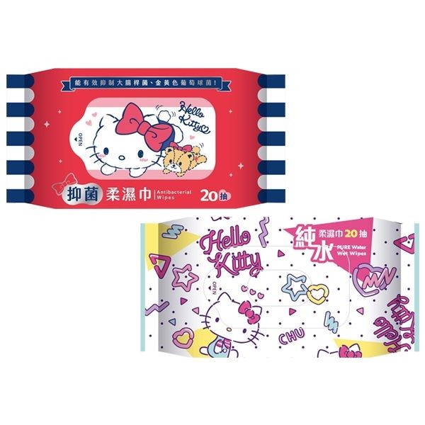 Hello Kitty~純水／抑菌 柔濕巾(20抽) 款式可選  三麗鷗授權