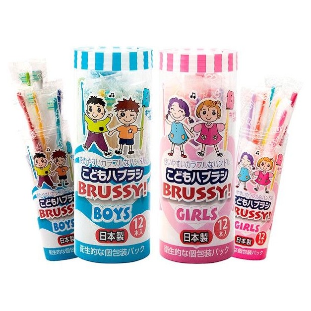 日本UFC~BRUSSY兒童專用牙刷