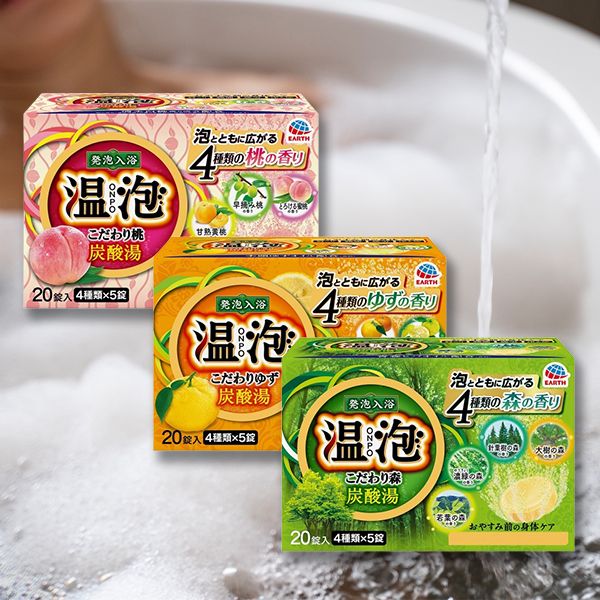 EARTH~溫泡碳酸入浴劑(45gx20錠) 款式可選 泡澡錠