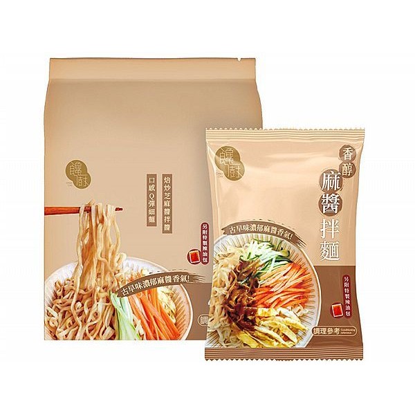 優惠款 饞廚~乾拌麵(4入)香醇麻醬口味 NG品
