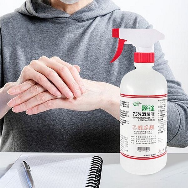 優惠款 醫強75%酒精液(噴頭)500ml NG品