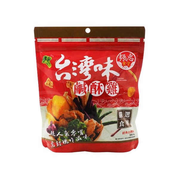 振忠食堂~台灣味鹽酥雞(80g)