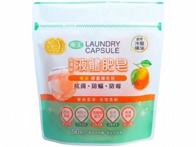 南王~三色液體肥皂膠囊補充包-橘油(13gx50入)