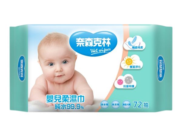 嬰兒 濕紙巾