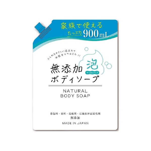 Rocket Soap 日本火箭石鹼~無添加泡泡沐浴乳大容量補充包(900ml)